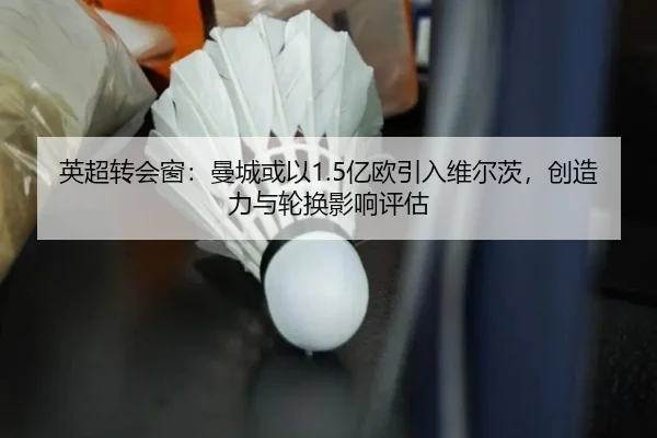 ying-chao-zhuan-hui-chuang-man-cheng-huo-yi-yi-ou-yin-ru-wei-er-ci-chuang-zao-li-yu-lun-huan-ying-xiang-ping-gu-2-165.jpg